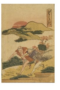 Shono station fra serien 53 Stations of the Tokaido Printed in Color af Katsushika Hokusai