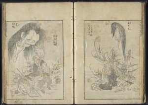 Skitsebog, bd. 10, 1819 (træbloktryk) af Katsushika Hokusai