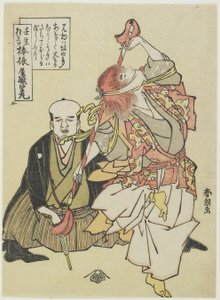 Personale-vinkende dans, ca. 1790 af Katsushika Hokusai