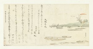 Solopgang over Sumida-floden af Katsushika Hokusai