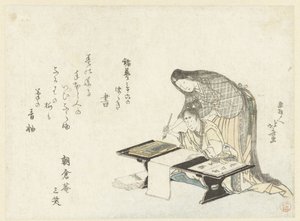 Kalligrafi lektionen af Katsushika Hokusai