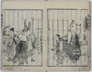 Kisten med forskellige læresætninger (Kyokun zonagamochi) af Katsushika Hokusai