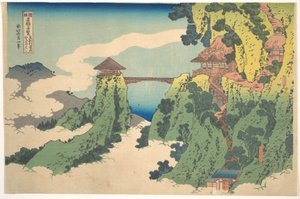 Den hængende skybro ved Mount Gy?d? nær Ashikaga af Katsushika Hokusai
