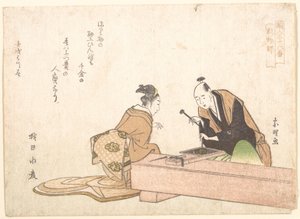 Metaludskæreren af Katsushika Hokusai