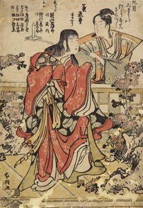 Den niende måned, ca. 1793 af Katsushika Hokusai