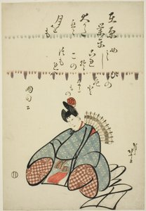 Poeten Ariwara No Narihira, fra serien Six Immortal Poets (Rokkasen) af Katsushika Hokusai