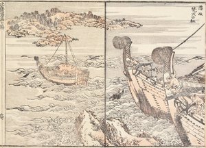 Bornfire-helligdommen, Oki-øen af Katsushika Hokusai