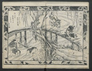 Historien om Aoto Fujitsuna, 1811. af Katsushika Hokusai