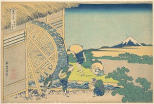 Vandhjulet ved Onden (Onden no suisha), fra serien »De 36 udsigter over Fuji« (Fugaku sanjūrokkei) af Katsushika Hokusai
