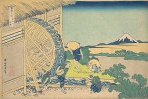 Vandhjulet ved Onden Onden no suisha, fra serien Thirty-six Views of Moun..., ca. 1830-32. af Katsushika Hokusai