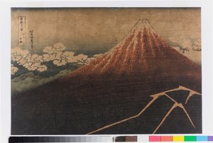 Tordenvejr under bjergtoppen af Katsushika Hokusai