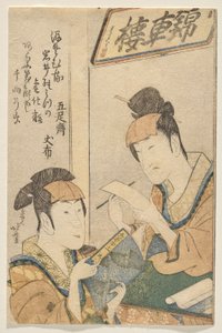 To Iwai-familieskuespillere i rollen som kvinder af Katsushika Hokusai