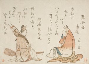 To Kyōka-digtere: Kinkōsha Kadomichi og Fukujusō Shōmaru af Katsushika Hokusai