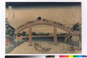 Under Mannen-broen i Fukagawa, Edo af Katsushika Hokusai