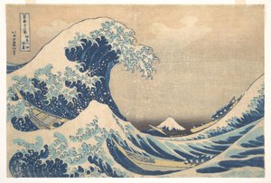 »Under bølgen ud for Kanagawa« (Kanagawa oki nami ura), også kendt som »Den store bølge«, fra serien »De 36 udsigter over Fuji« (Fugaku sanjūrokkei) af Katsushika Hokusai