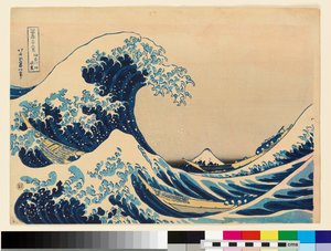 Under bølgen ud for Kanagawa, 20. århundrede (træsnit) af Katsushika Hokusai