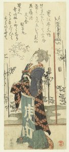Kvinde med risvin kop The Seven Refuses of the Bamboo Grove for Shôfûdai Poetry Society (serietitel) Shôfûdai shichiken no uchi (serietitel på objekt) af Katsushika Hokusai