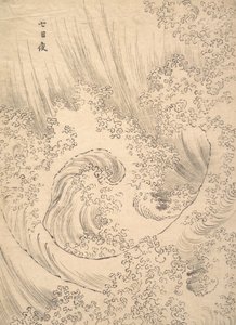 Bølge. af Katsushika Hokusai