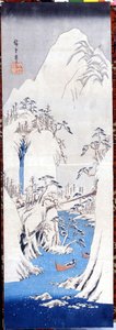 Vinter fan ds cape, SD. Hiroshige (1797-1858). af Katsushika Hokusai
