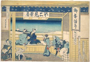 Yoshida ved Tōkaidō (Tōkaidō Yoshida), fra serien »De 36 udsigter over Fuji« (Fugaku sanjūrokkei) af Katsushika Hokusai