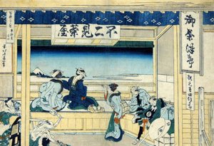 Yoshida på Tokaido Highway, ca. 1830 (træbloktryk) af Katsushika Hokusai