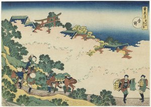 Yoshino, ca. 1833 af Katsushika Hokusai