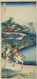 Young Man Departing (Shonenko), fra serien "A True Mirror of Japanese and Chinese Poems (Shiika shashin kyo)" af Katsushika Hokusai
