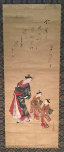 Kurtisane og to ledsagere af Kawamata Tsunemasa