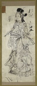 Bijin (Skønhed), en af seks skitser af Kawanabe Kyosai