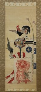 Boys Day Carp Streamer og Shoki Banner, før 1870.