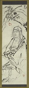Daruma (Bodhidharma), en af seks skitser af Kawanabe Kyosai