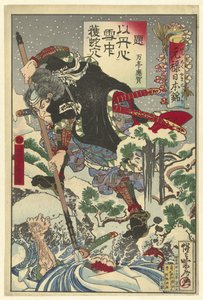 Horibe Yasube Taketsune under et natangreb Japanske brokader fra Genroku-perioden (serietitel) Genroku Yamato nishiki (serietitel på objekt) af Kawanabe Kyosai