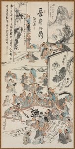 Malerfest, 1880. af Kawanabe Kyosai