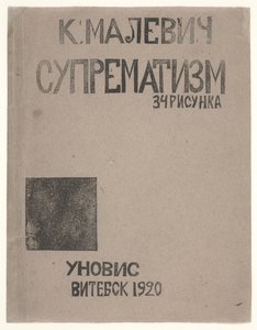 Coverdesign til Kazimir Malevichs katalog "Suprematism: 34 Drawings" af Kazimir Severinovich Malevich