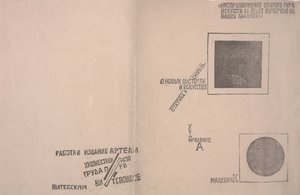 For- og bagomslag af "On New Systems in Art" af Kazimir Severinovich Malevich
