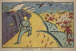 Wilhelms karruselplakat, 1914 af Kazimir Severinovich Malevich