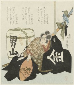 Ichikawa Danjuro af Kazusada
