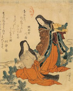 Det blev skrevet af Genova, udgivet af Minagawa (1790-1848), af Keisai Eisen