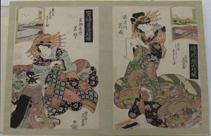  af Keisai Eisen