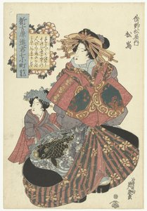 Kurtisane fra Sanomatsuya-huset Kurtisaner fra New Yoshiwara i en af ​​de syv episoder i Ono no Komachis liv (serietitel) Shin Yoshiwara yukun nana Komachi (serietitel på objekt)