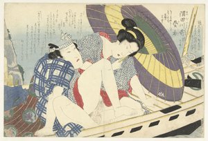 Geisha på arbejde ved Sumida-floden Sumidagawa yoseru geisha. (titel på objekt)