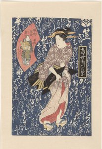 Geisha i gammel pink kimono Moderne fyrrenåle (serietitel) Tosei matsu no ha (serietitel)