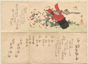  af Keisai Eisen