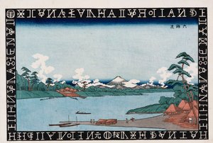 Rokugo Ferrydani af Keisai Eisen