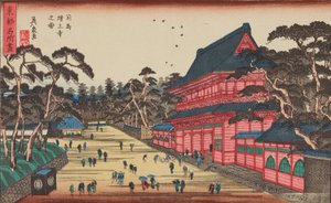  af Keisai Eisen