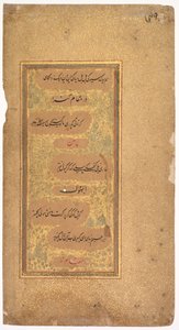 Fra Dohras (Sange) 40 og 36 fra Kitab-i Nauras af Sultan Ibrahim Adil Shah II (verso) af Khalilullah Butshikan (Persian, active in India 1596–c. 1620)