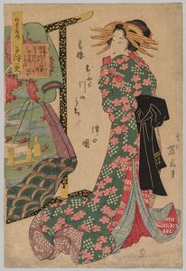 Courtesane Beside Kimono Rack, 1787-1867.