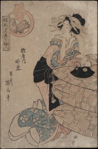 Takarute-san Fuldlængde spejl Tsuruya Hose