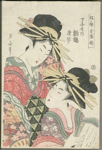 Hinazuru og Karagoto fra Chōjiya af Kikukawa Eizan