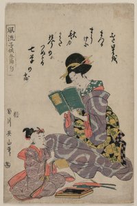 Tanabata, fra serien Fashionable Children of the Five Festivals (Fūryū kodomo gosekku) af Kikukawa Eizan